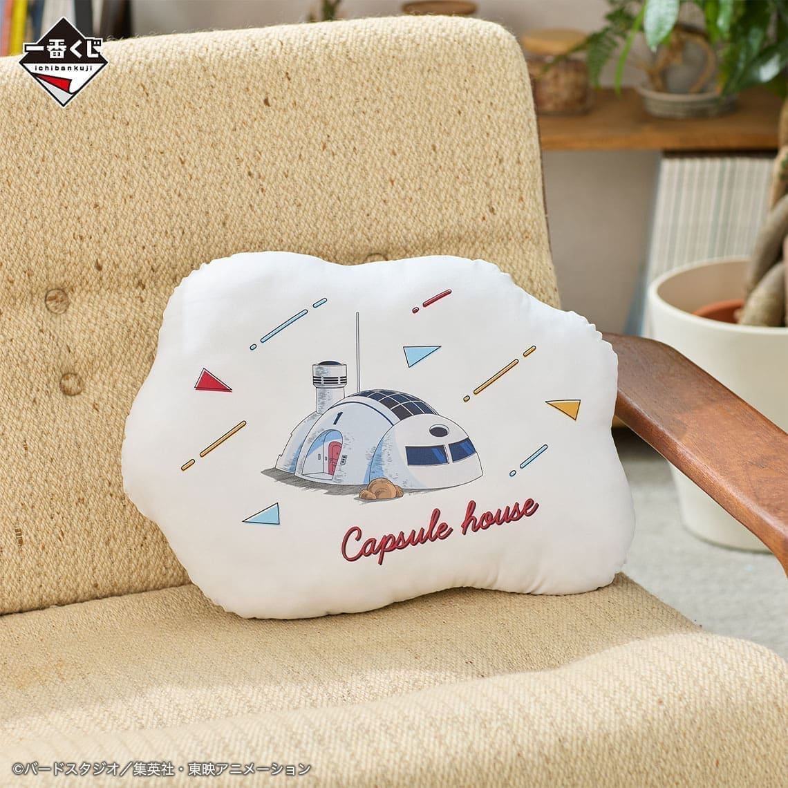Dragon Ball- Capsula House cushion -Prize (c)-Ichiban Kuji-Dragon Ball Fantastic Adventure 2 Dragon Ball- Capsula House cushion -Prize (c)-Ichiban Kuji-Dragon Ball Fantastic Adventure - Image 2