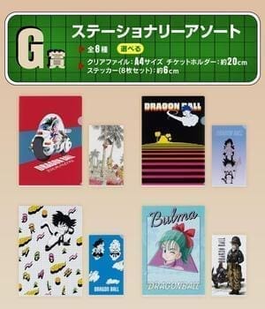 Dragon Ball-Ichiban Kuji-Fantastic Adventure-Prize(G): Clear Files + Stickers Complete Set 1 Dragon Ball-Ichiban Kuji-Fantastic Adventure-Prize(G): Clear Files + Stickers Complete Set