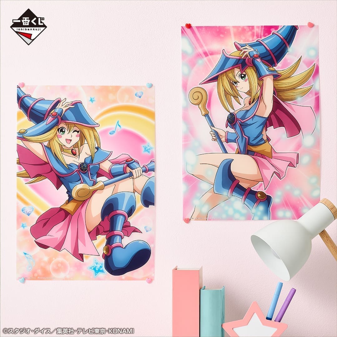 YU-GI-OH!- Clear Poster Complete Set(F)- Egyptian Gods Vol.4 2 YU-GI-OH!- Clear Poster Complete Set(F)- Egyptian Gods Vol.4 - Image 2