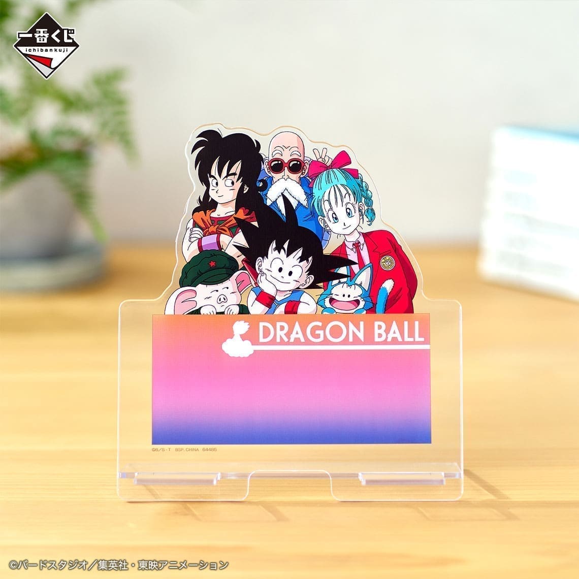 Dragon Ball- Acrylic multi-stand -Prize (D)-Ichiban Kuji-Dragon Ball Fantastic Adventure 2 Dragon Ball- Acrylic multi-stand -Prize (D)-Ichiban Kuji-Dragon Ball Fantastic Adventure - Image 2