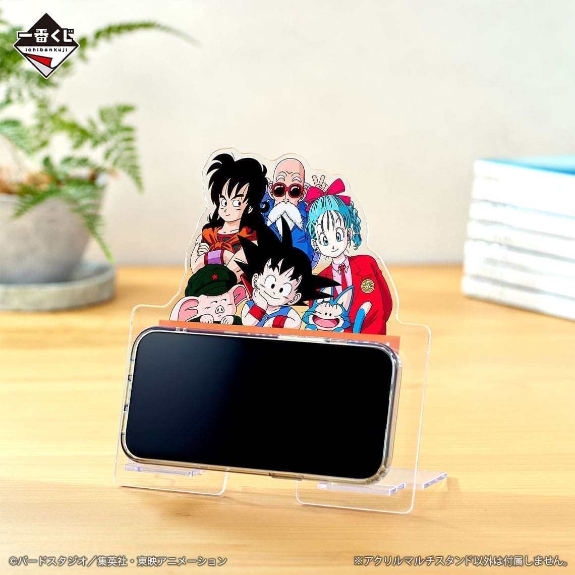 Dragon Ball- Acrylic multi-stand -Prize (D)-Ichiban Kuji-Dragon Ball Fantastic Adventure 3 Dragon Ball- Acrylic multi-stand -Prize (D)-Ichiban Kuji-Dragon Ball Fantastic Adventure - Image 3