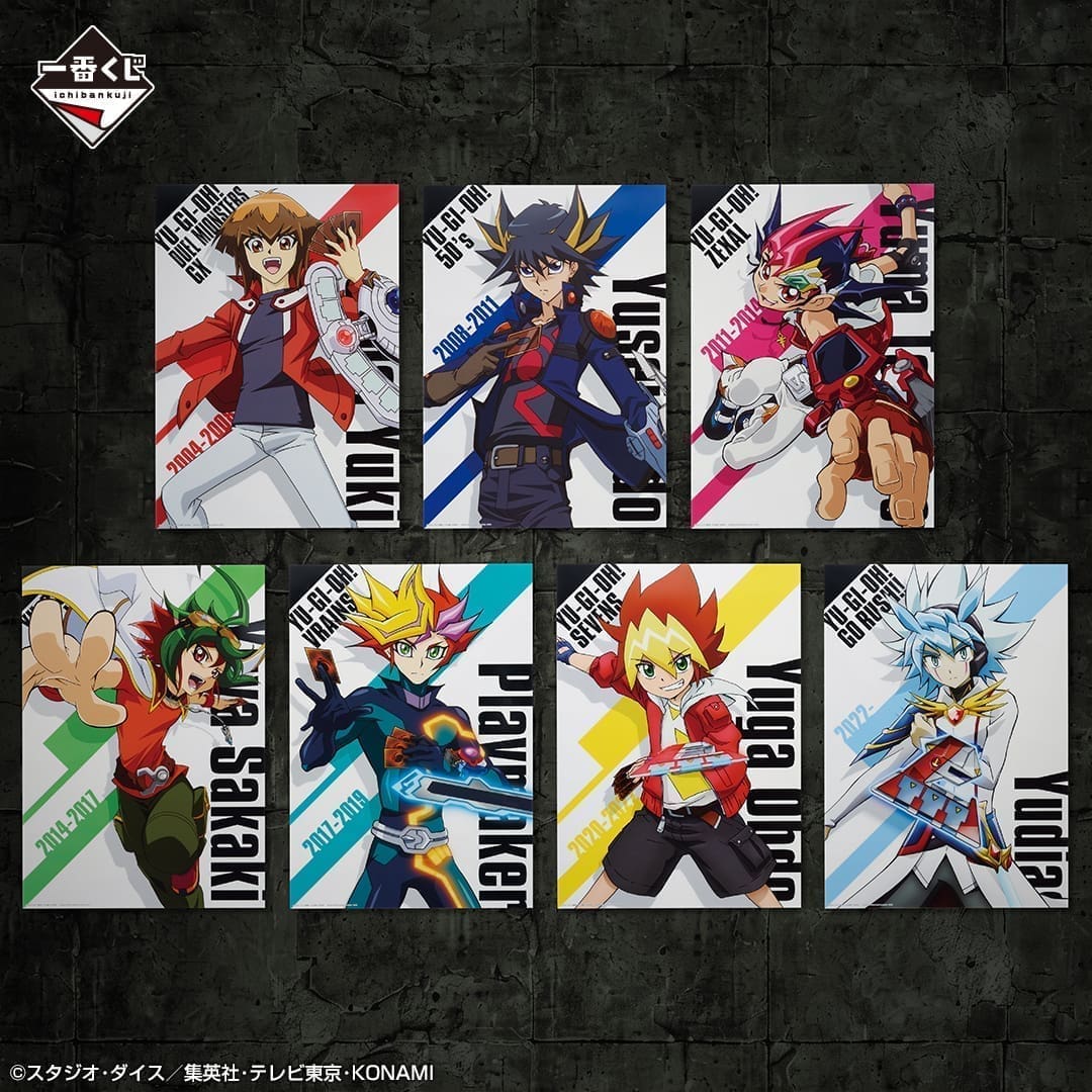 YU-GI-OH!- Clear Poster Complete Set(F)- Egyptian Gods Vol.4 4 YU-GI-OH!- Clear Poster Complete Set(F)- Egyptian Gods Vol.4 - Image 4