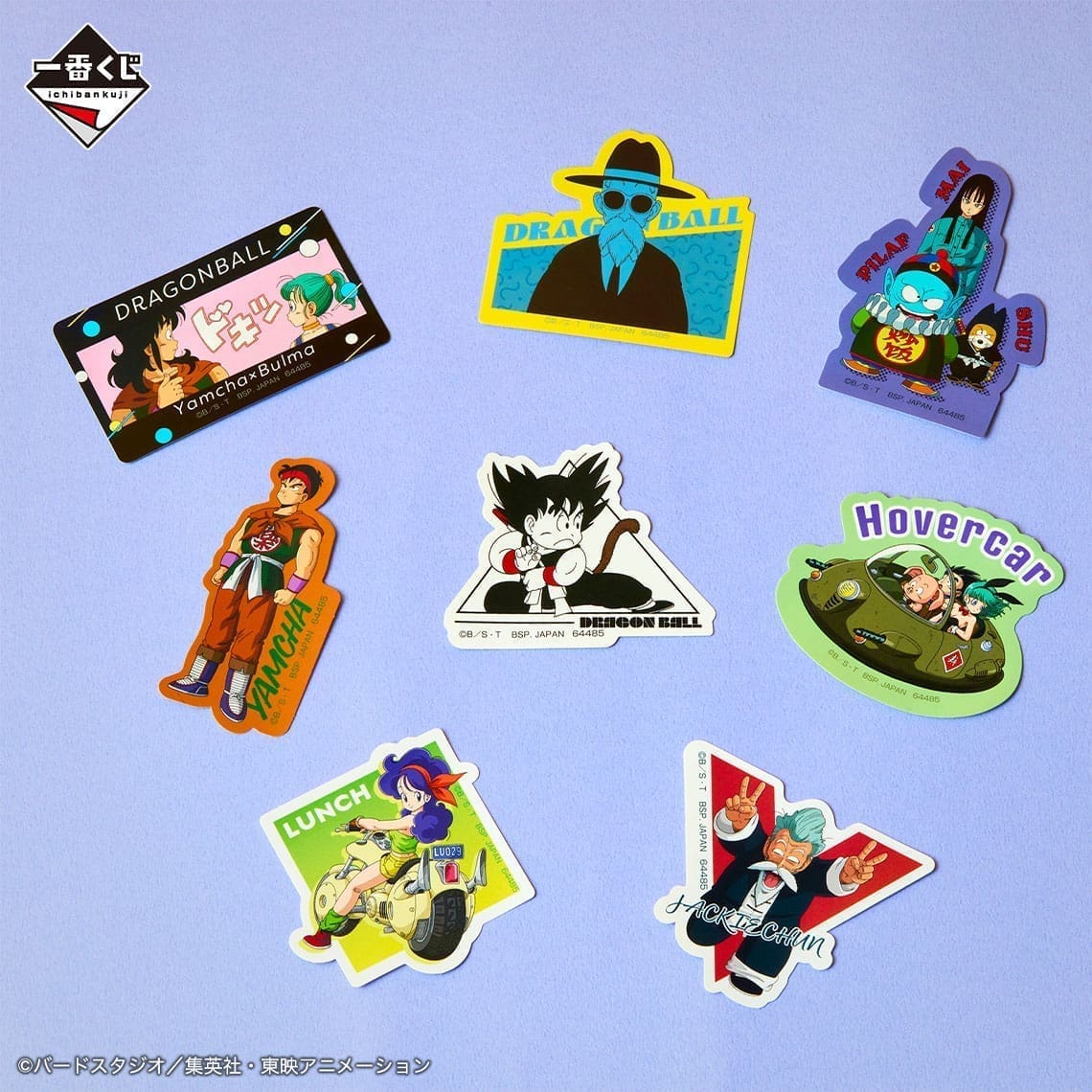 Dragon Ball-Ichiban Kuji-Fantastic Adventure-Prize(G): Clear Files + Stickers Complete Set 2 Dragon Ball-Ichiban Kuji-Fantastic Adventure-Prize(G): Clear Files + Stickers Complete Set - Image 2