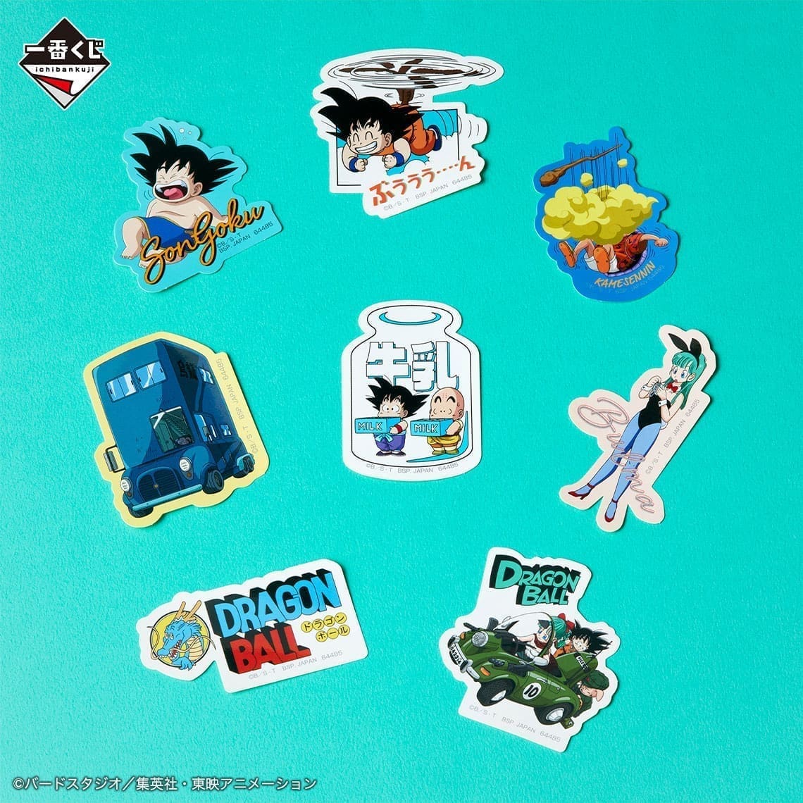 Dragon Ball-Ichiban Kuji-Fantastic Adventure-Prize(G): Clear Files + Stickers Complete Set 4 Dragon Ball-Ichiban Kuji-Fantastic Adventure-Prize(G): Clear Files + Stickers Complete Set - Image 4