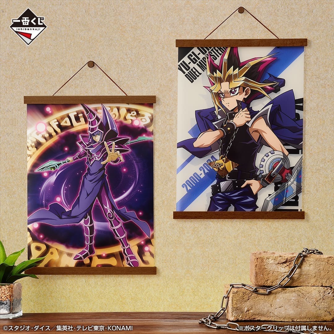 YU-GI-OH!- Clear Poster Complete Set(F)- Egyptian Gods Vol.4 1 YU-GI-OH!- Clear Poster Complete Set(F)- Egyptian Gods Vol.4