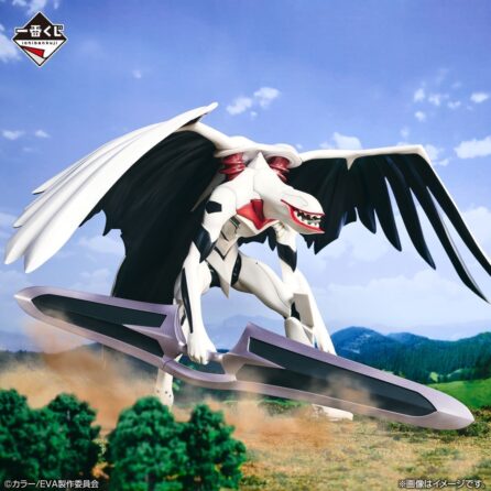 mass production unit fly