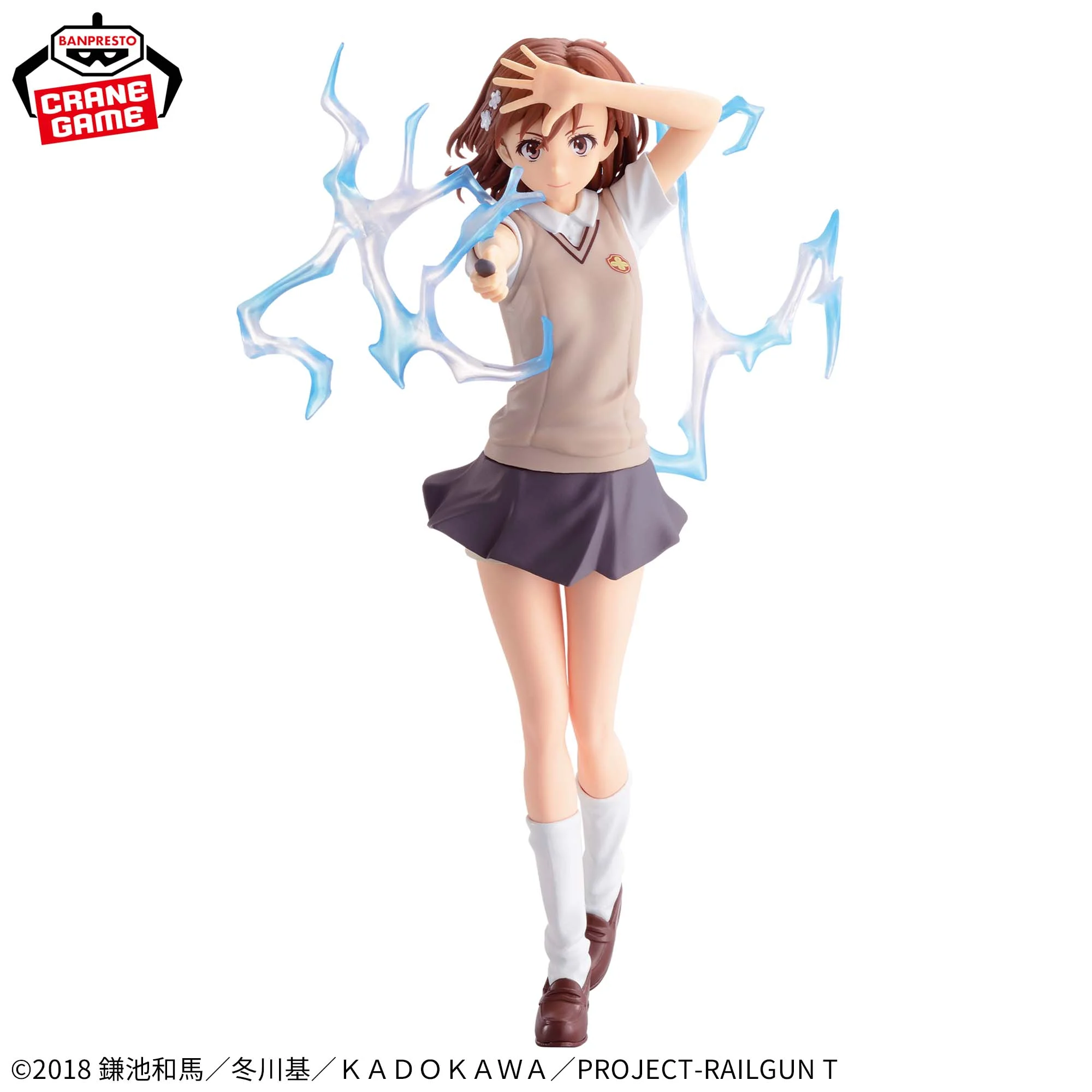 A Certain Scientific Railgun Figures-Misaka Mikoto-ESPRESTO LEVEL5 Electromaster 2 A Certain Scientific Railgun Figures-Misaka Mikoto-ESPRESTO LEVEL5 Electromaster - Image 2