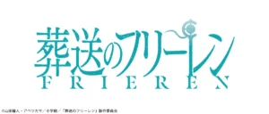 Frieren Beyond Journeys End