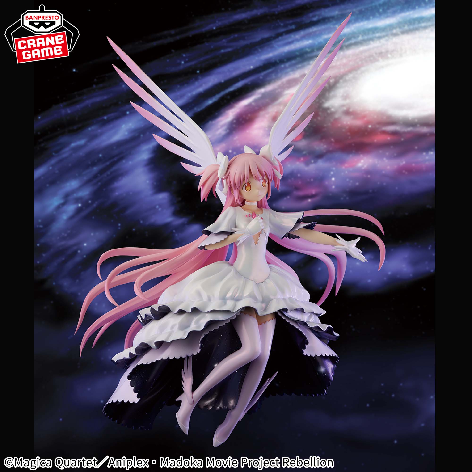 Puella Magi Madoka Magica -Ultimate Madoka Figure- BANPRESTO 3 Puella Magi Madoka Magica -Ultimate Madoka Figure- BANPRESTO - Image 3