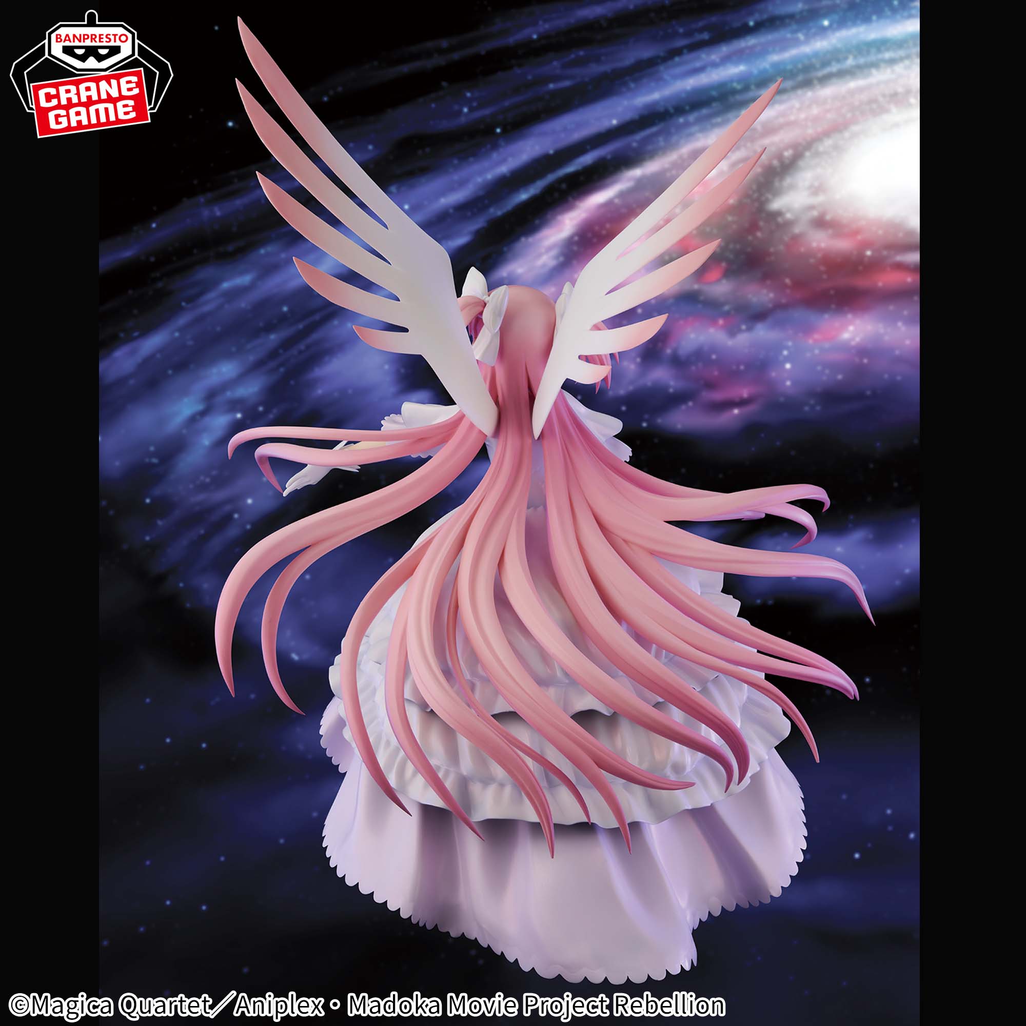 Puella Magi Madoka Magica -Ultimate Madoka Figure- BANPRESTO 6 Puella Magi Madoka Magica -Ultimate Madoka Figure- BANPRESTO - Image 6