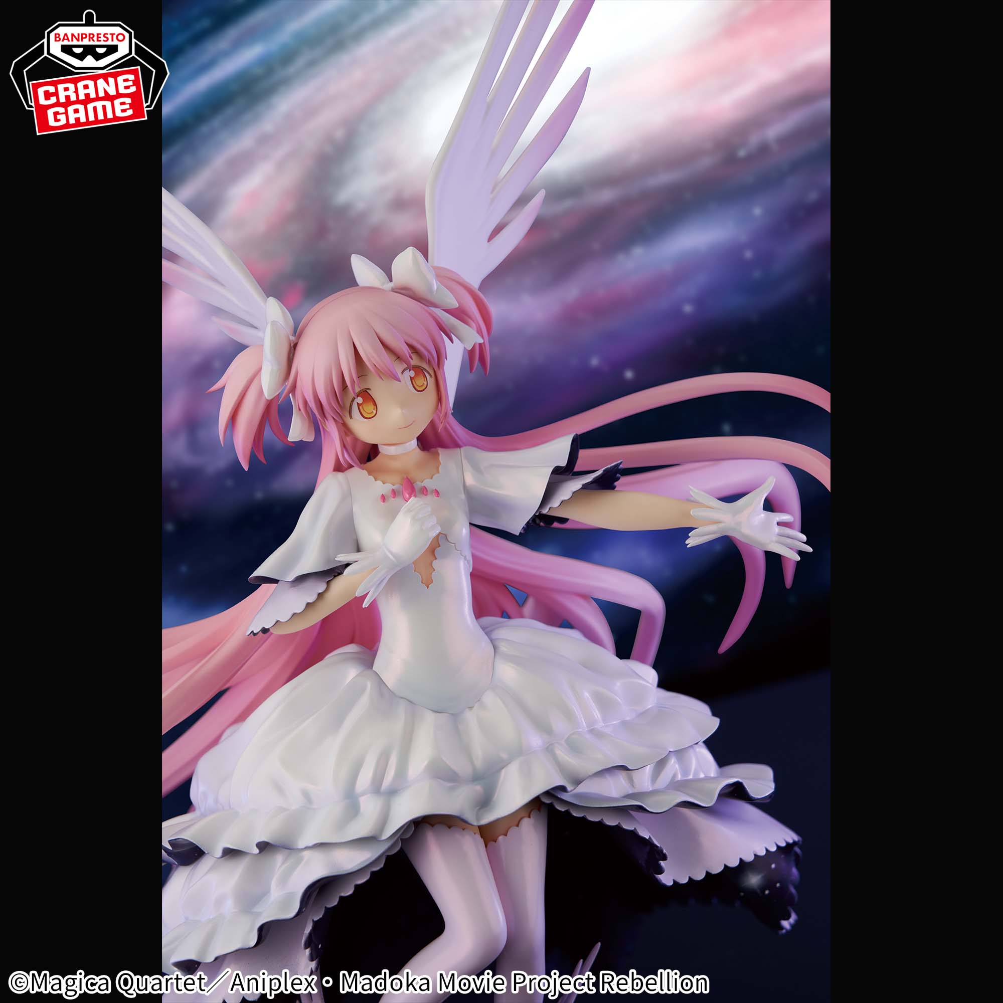 Puella Magi Madoka Magica -Ultimate Madoka Figure- BANPRESTO 5 Puella Magi Madoka Magica -Ultimate Madoka Figure- BANPRESTO - Image 5
