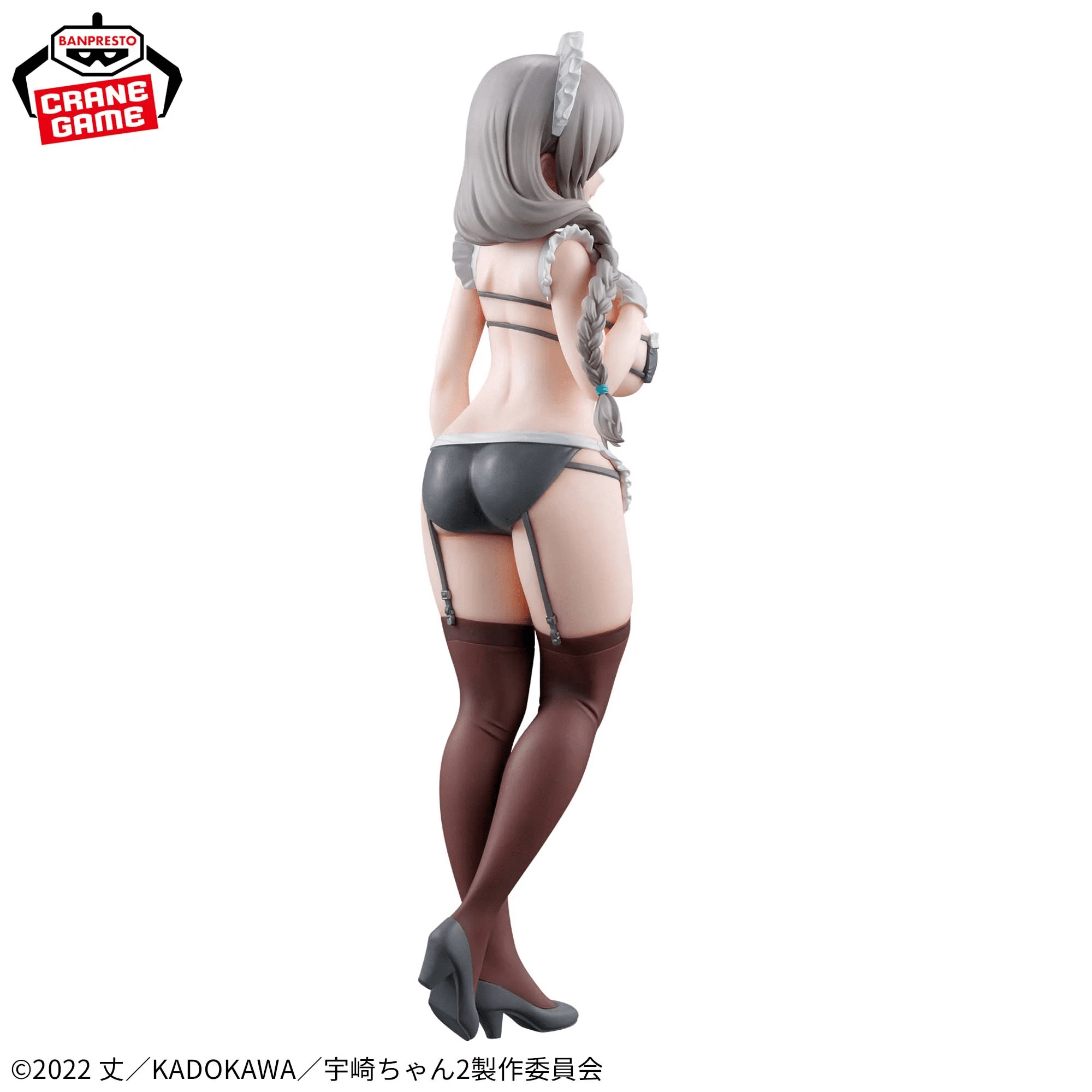 Uzaki-chan Wants to Hang Out! ω-Uzaki Tsuki "Maid"-GLITTER&GLAMOURS 4 Uzaki-chan Wants to Hang Out! ω-Uzaki Tsuki "Maid"-GLITTER&GLAMOURS - Image 4