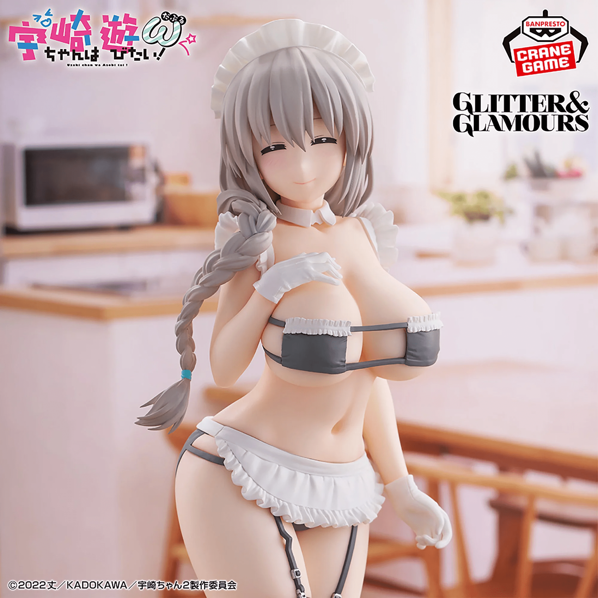 Uzaki-chan Wants to Hang Out! ω-Uzaki Tsuki "Maid"-GLITTER&GLAMOURS 3 Uzaki-chan Wants to Hang Out! ω-Uzaki Tsuki "Maid"-GLITTER&GLAMOURS - Image 3
