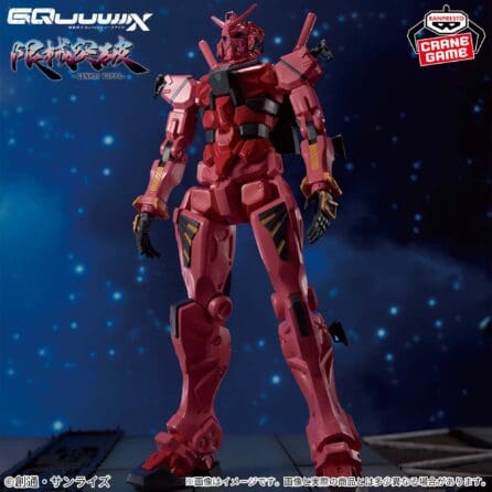 Mobile Suit Gundam GQuuuuuuX -Red Gundam- Limited Breakthrough