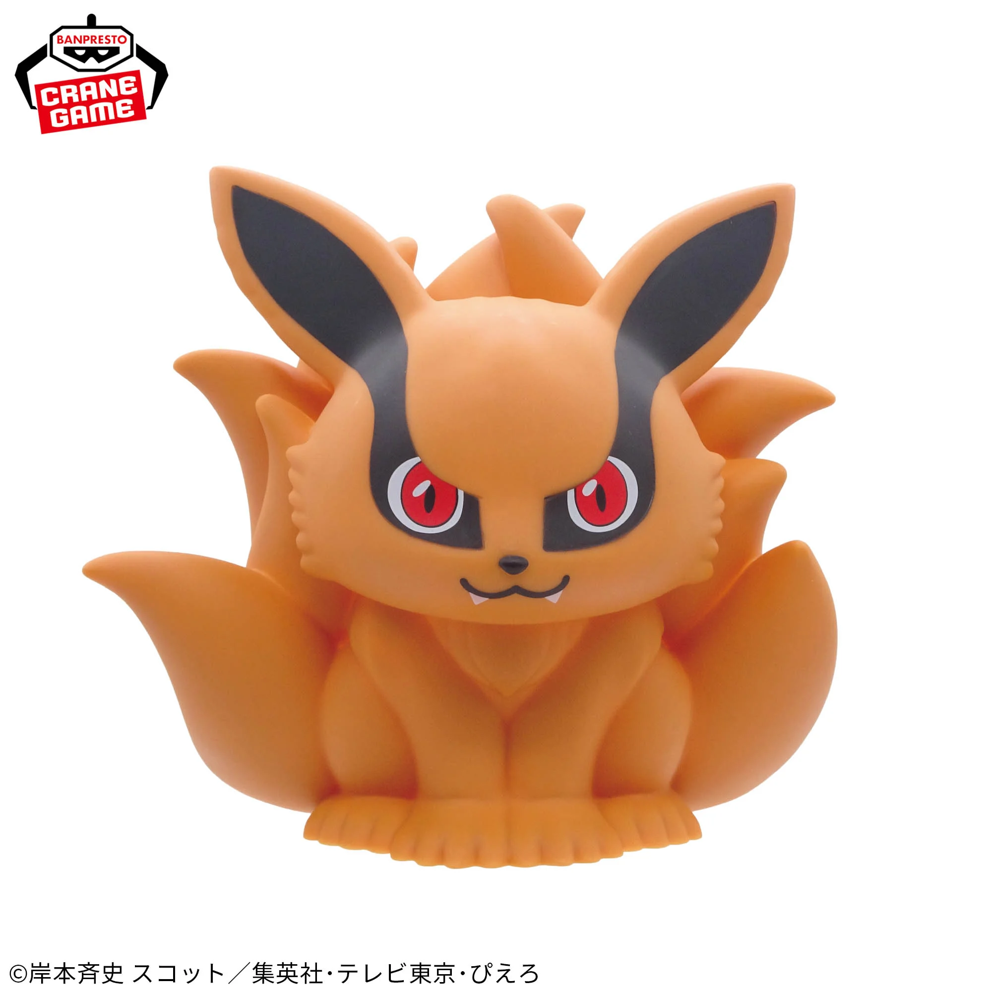 Naruto Shippuden -Kurama- Room Light 2 Naruto Shippuden -Kurama- Room Light - Image 2