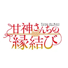 Matchmaking of the Amagami Family