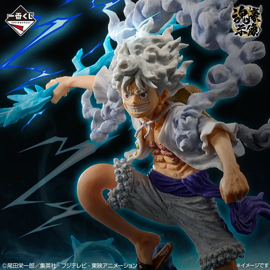 One Piece Monkey D. Luffy Gear 5 Ichiban Kuji 2 One Piece Monkey D. Luffy Gear 5 Ichiban Kuji - Image 2