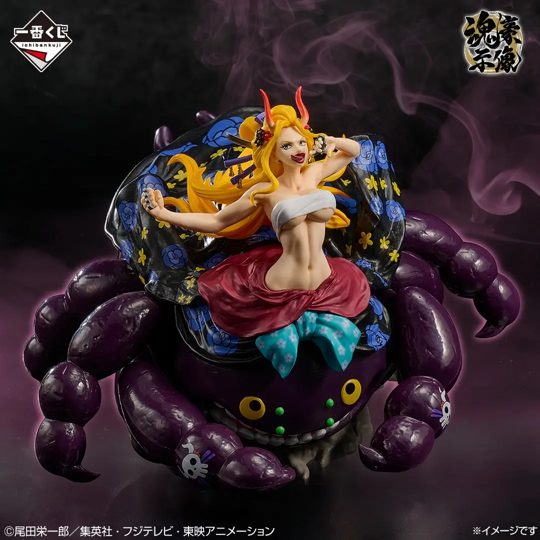 One Piece Black Maria Ichiban Kuji D Prize 1 One Piece Black Maria Ichiban Kuji D Prize