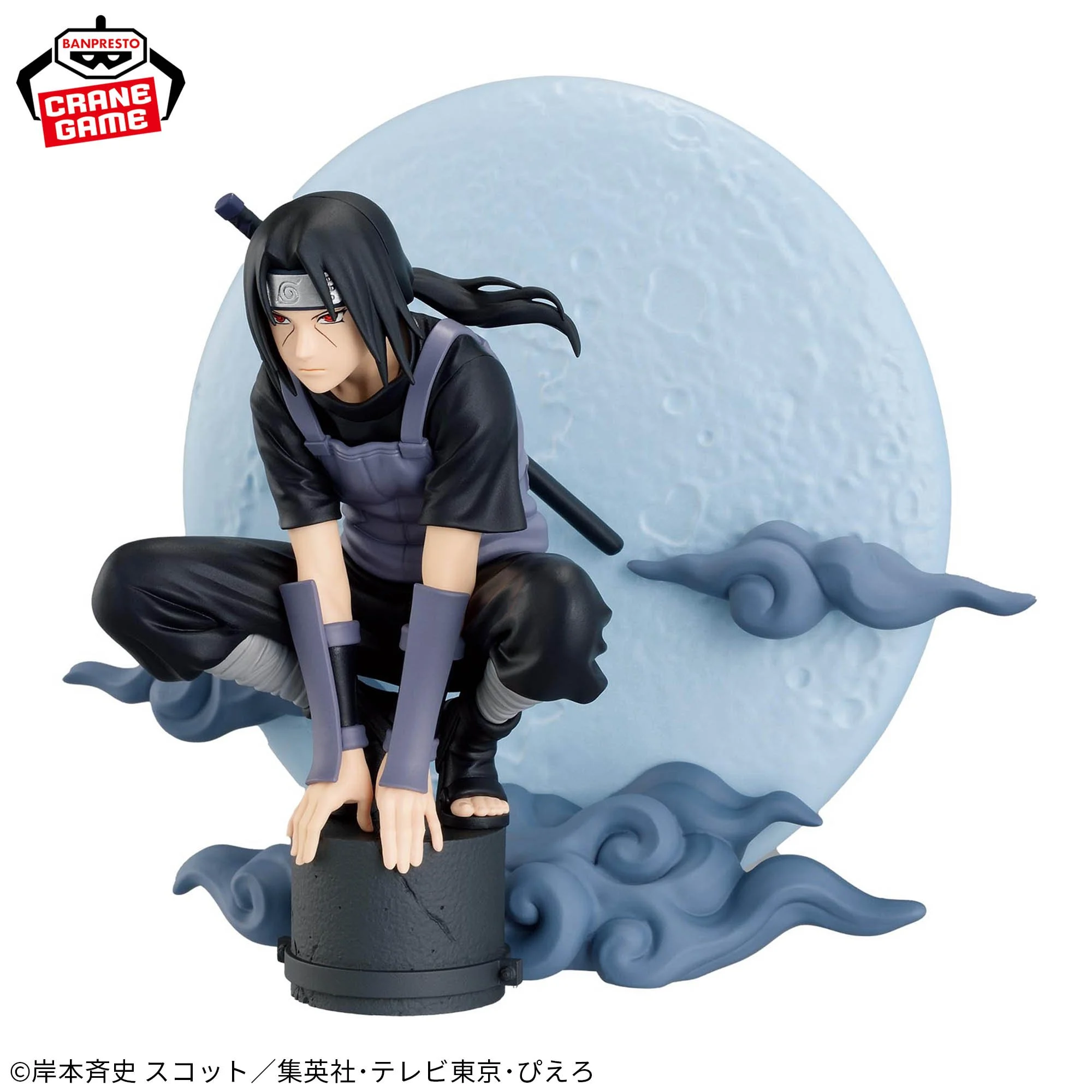 Naruto Shippuden - Itachi Uchiha - Memorable Saga Special 3 Naruto Shippuden - Itachi Uchiha - Memorable Saga Special - Image 3