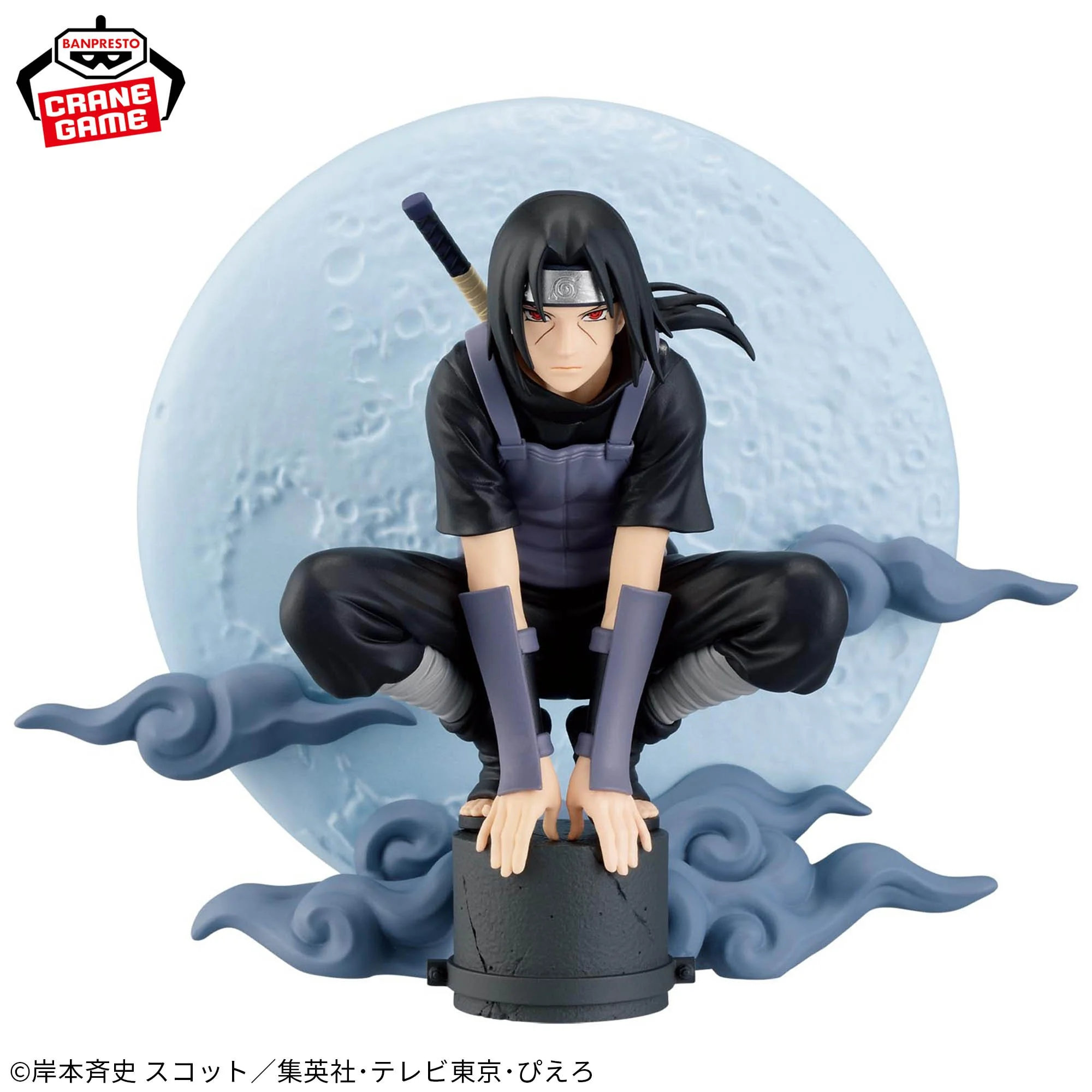 Naruto Shippuden - Itachi Uchiha - Memorable Saga Special 2 Naruto Shippuden - Itachi Uchiha - Memorable Saga Special - Image 2