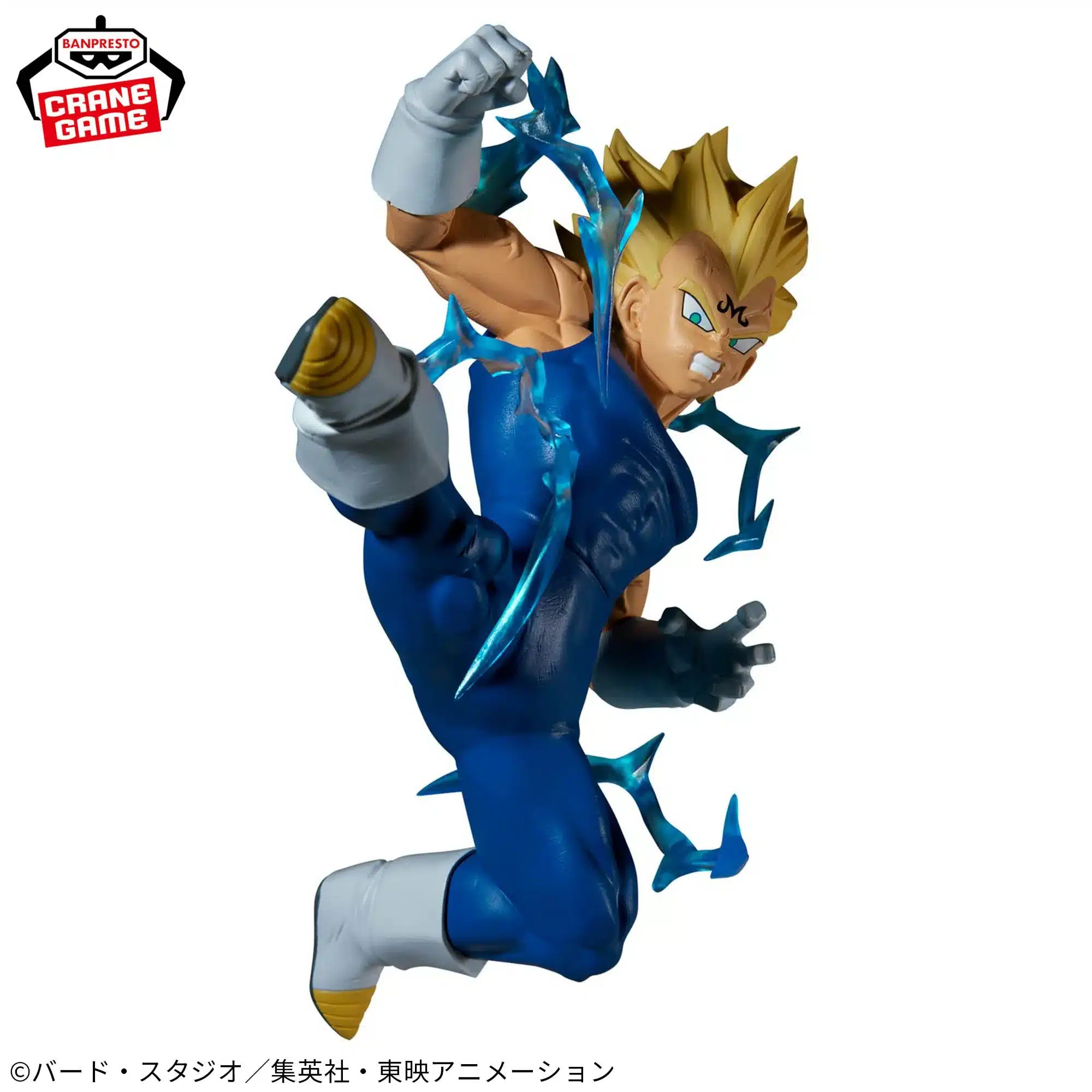 Dragon Ball Z -Majin Vegeta (VS Super Saiyan 2 Son Goku)- MATCH MAKERS 3 Dragon Ball Z -Majin Vegeta (VS Super Saiyan 2 Son Goku)- MATCH MAKERS - Image 3