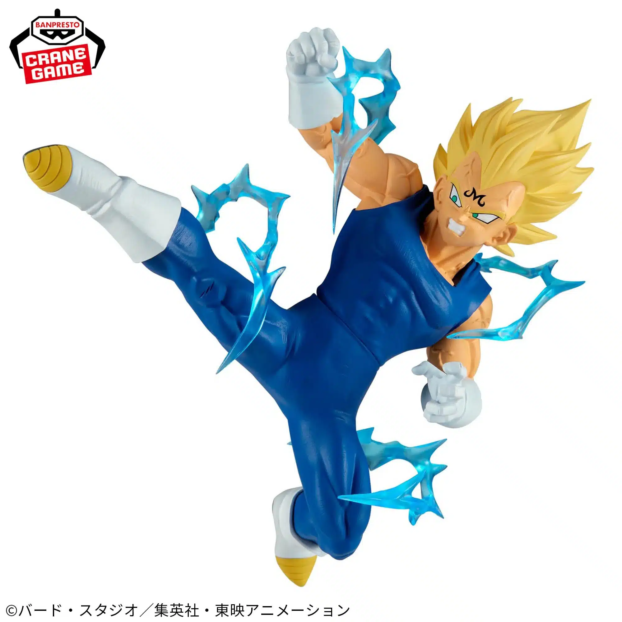 Dragon Ball Z -Majin Vegeta (VS Super Saiyan 2 Son Goku)- MATCH MAKERS 2 Dragon Ball Z -Majin Vegeta (VS Super Saiyan 2 Son Goku)- MATCH MAKERS - Image 2