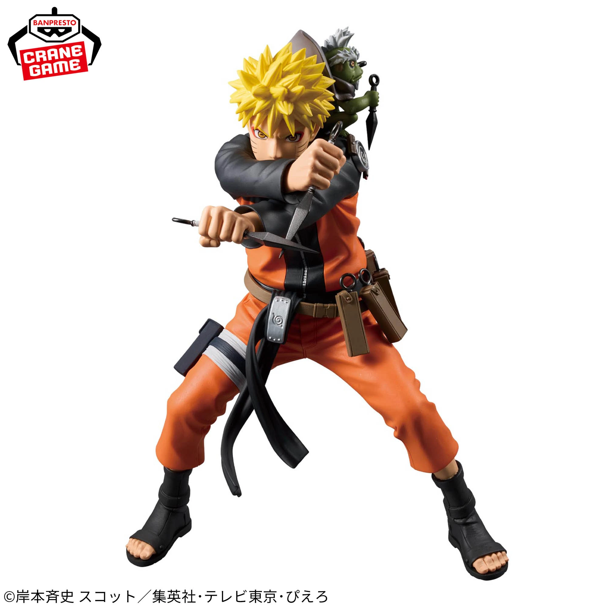 NARUTO -UZUMAKI NARUTO- Grandista 2 NARUTO -UZUMAKI NARUTO- Grandista - Image 2