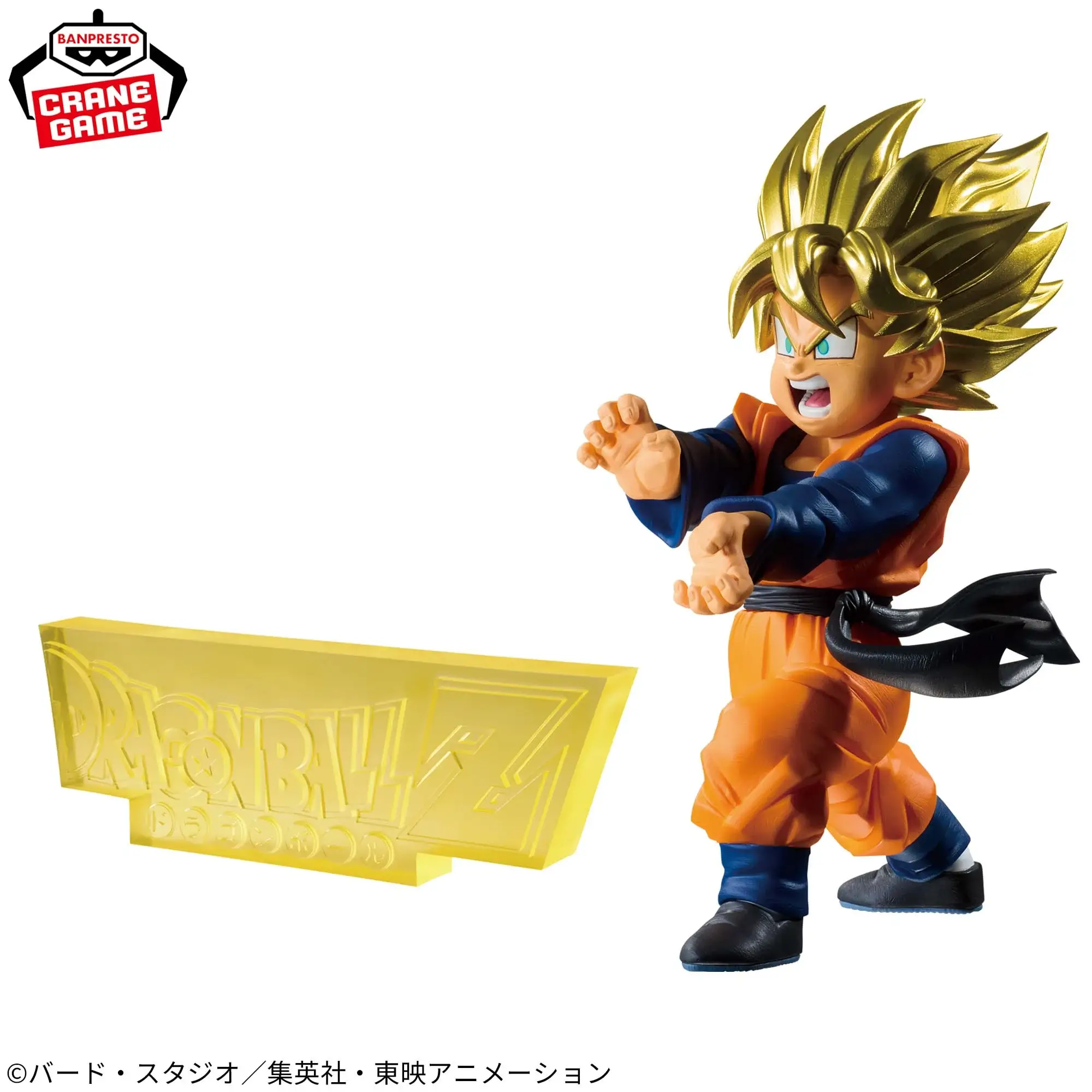 Dragon Ball Z-Super S Goten-BLOOD OF SAIYANS 2 Dragon Ball Z-Super S Goten-BLOOD OF SAIYANS - Image 2