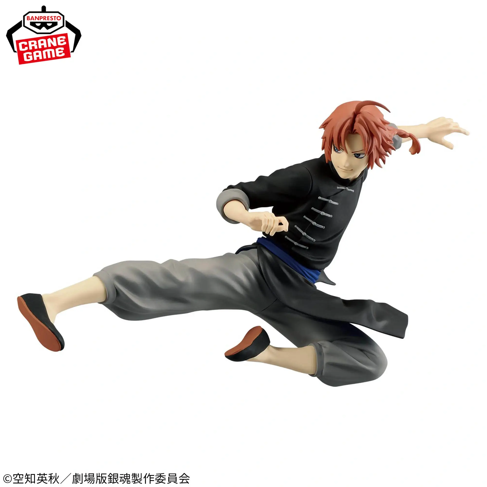 Gintama -Kamui- VIBRATION STARS 2 Gintama -Kamui- VIBRATION STARS - Image 2