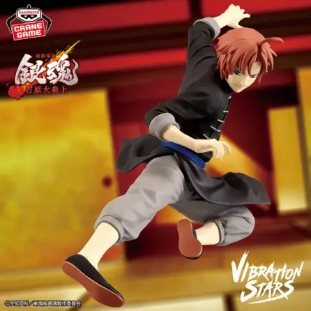 Gintama -Kamui- VIBRATION STARS