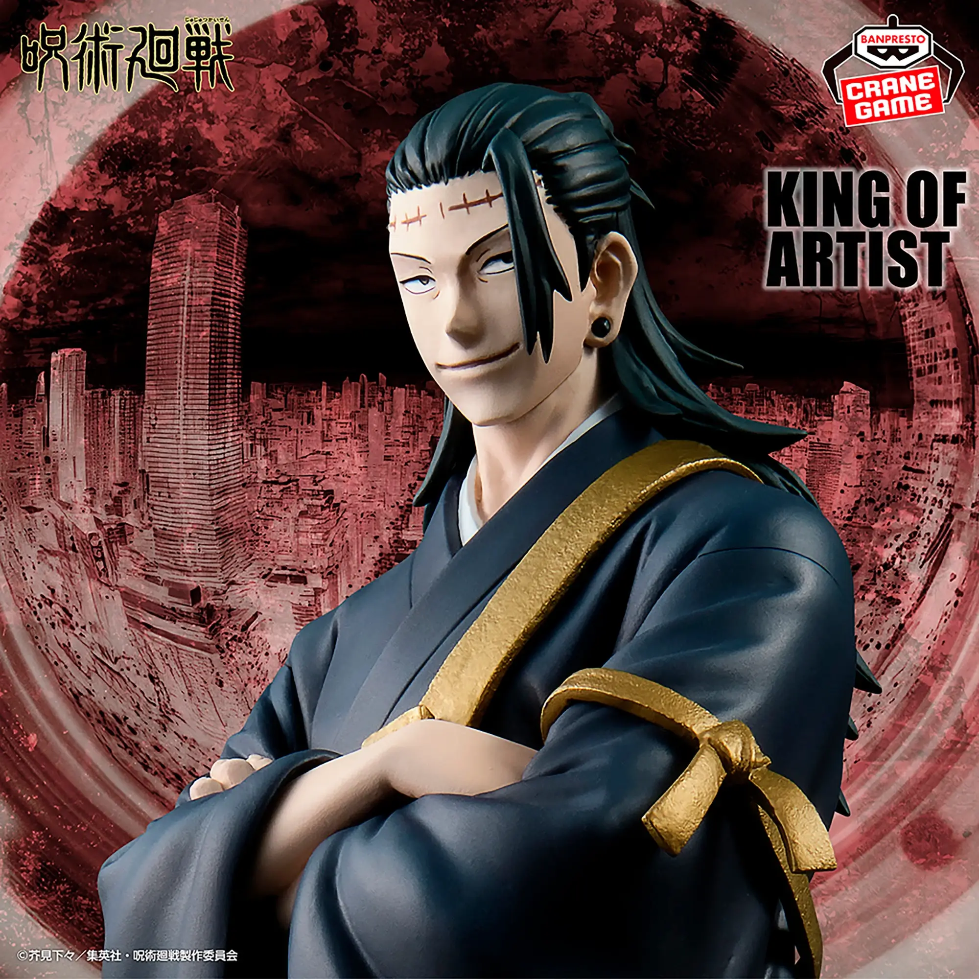 Jujutsu Kaisen KENJAKU KING OF ARTIST 1 Jujutsu Kaisen KENJAKU KING OF ARTIST