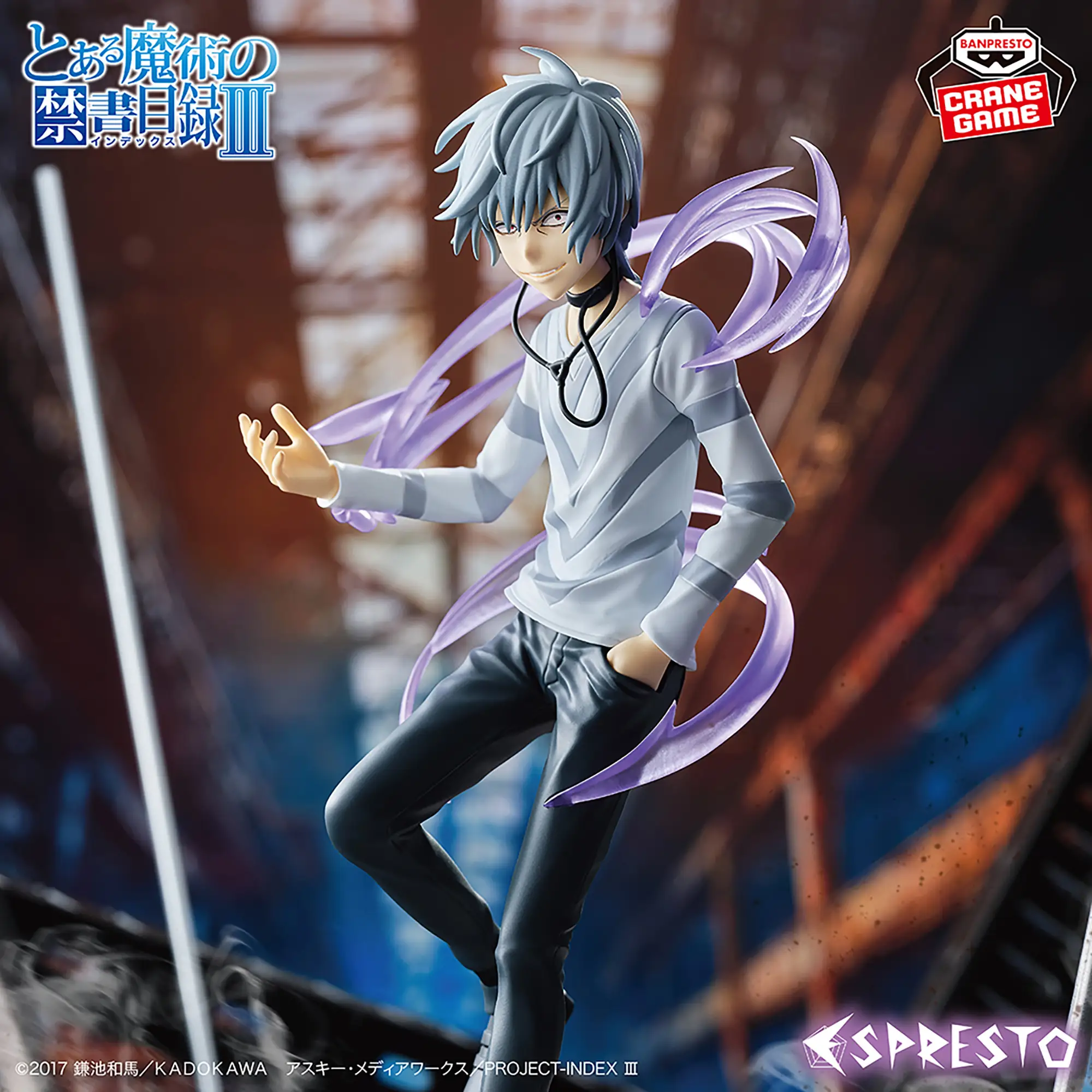 A Certain Magical Index -LEVEL5 Accelerator- ESPRESTO 1 A Certain Magical Index -LEVEL5 Accelerator- ESPRESTO