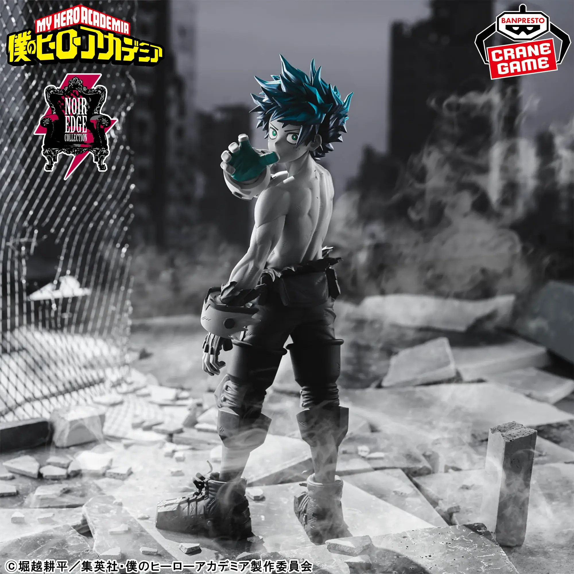 My Hero Academia-IZUKU MIDORIYA-Noir Edge Collection 1 My Hero Academia-IZUKU MIDORIYA-Noir Edge Collection