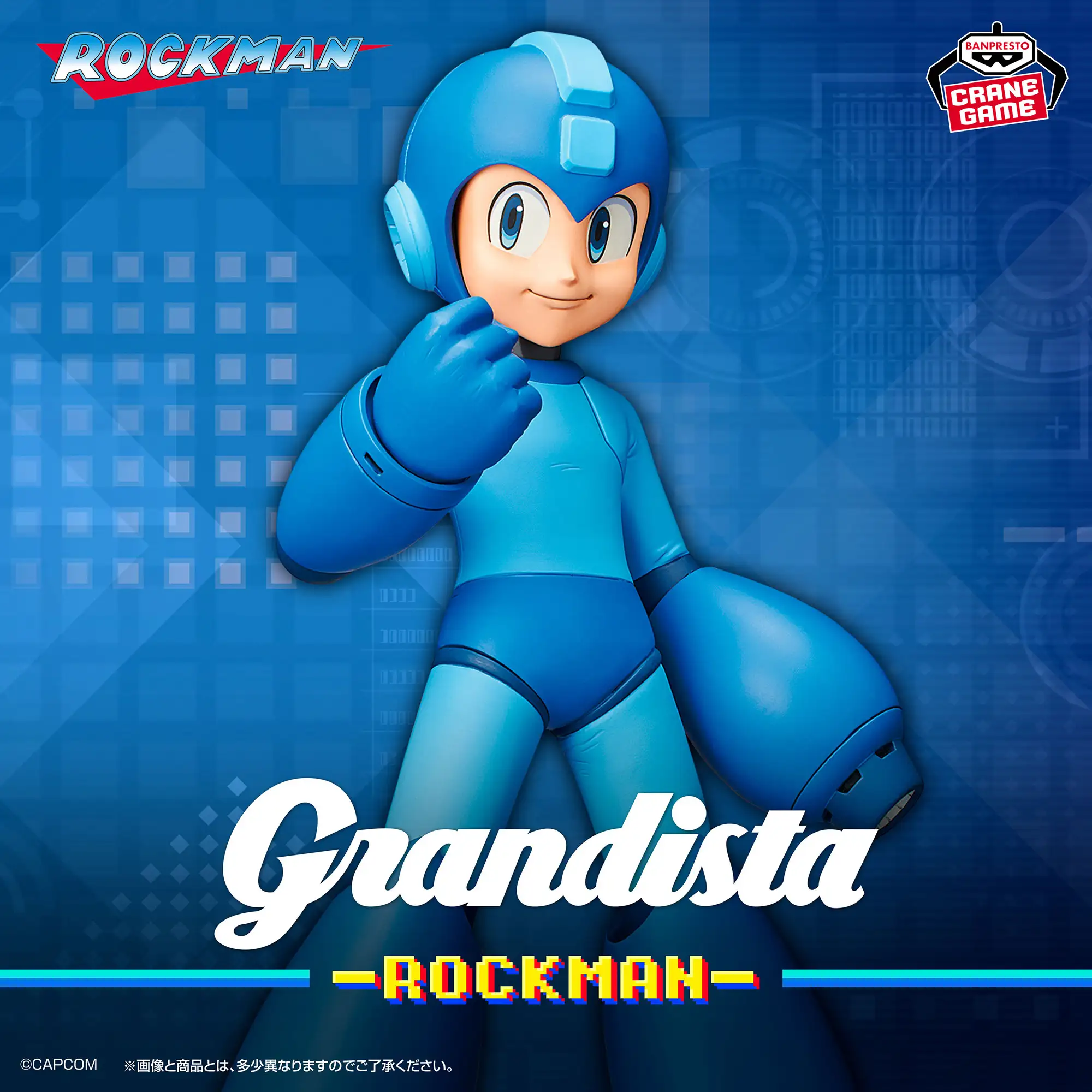 Rockman Rockman Grandista 1 Rockman Rockman Grandista