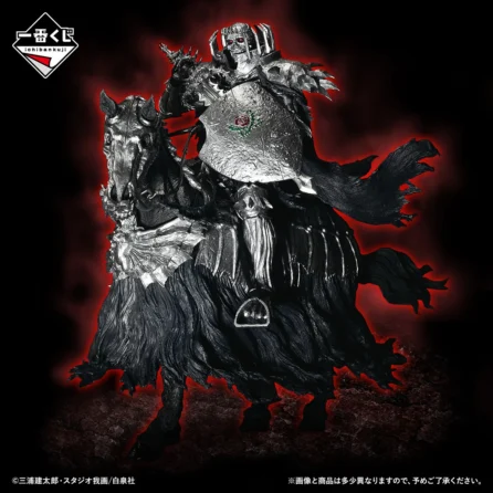 Berserk "Skull Knight (Mounted)" Ichiban Kuji Last One Prize MASTERLISE