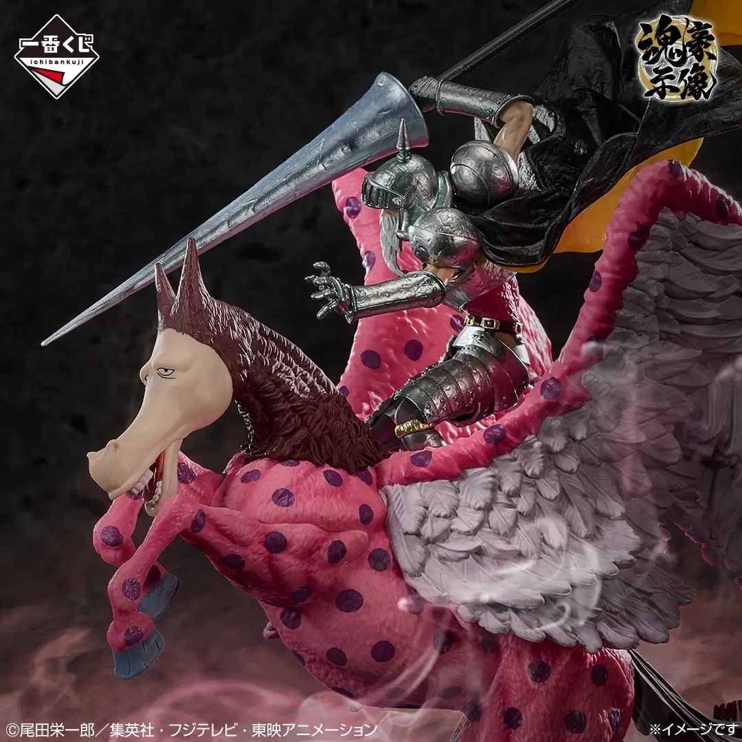 One Piece Pierre & Gan Fall Ichiban Kuji 2026 2 One Piece Pierre & Gan Fall Ichiban Kuji 2026 - Image 2