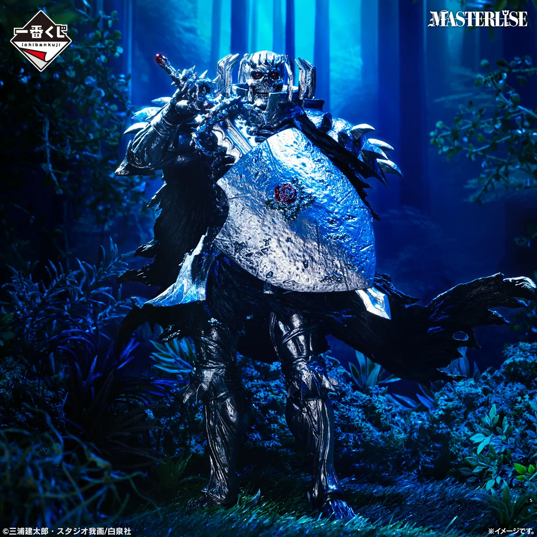 Berserk "Skull Knight (Mounted)" Ichiban Kuji Last One Prize MASTERLISE 3 Berserk "Skull Knight (Mounted)" Ichiban Kuji Last One Prize MASTERLISE - Image 3