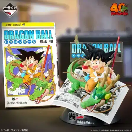 DRAGON BALL -Volume 1 COMICS VIGNETTE- Ichiban Kuji A Prize