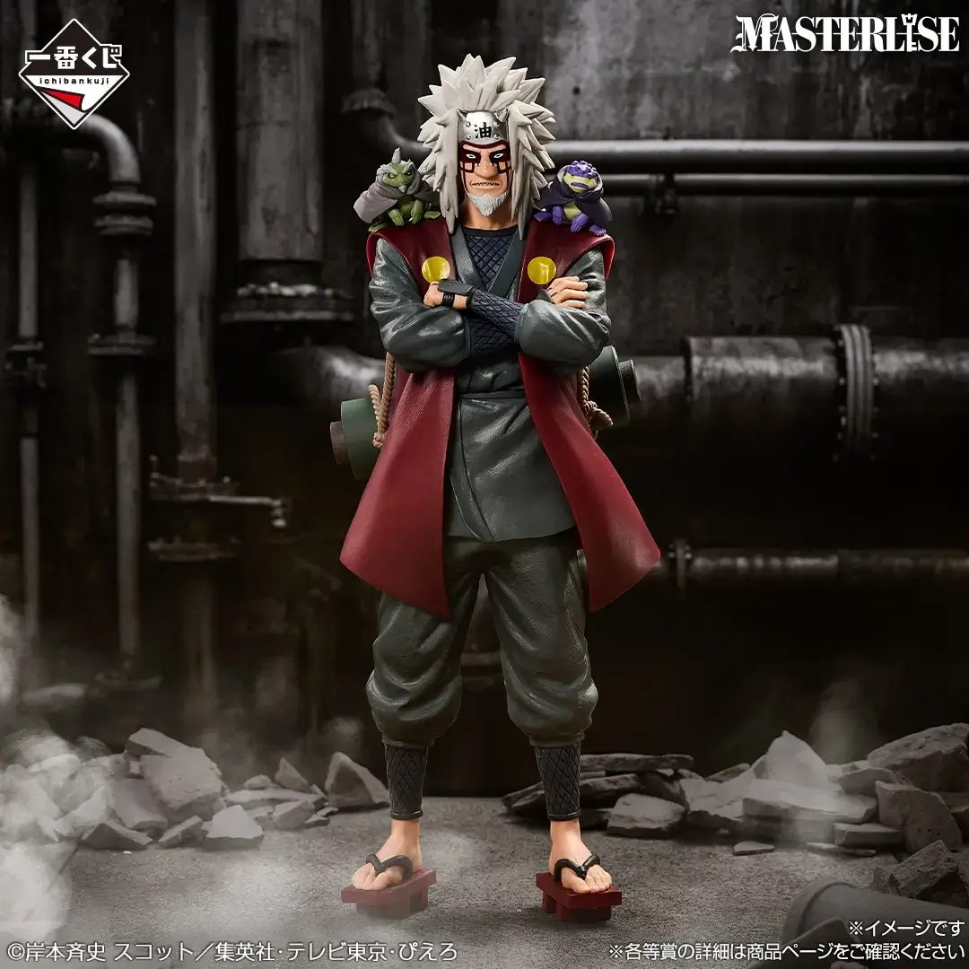 Naruto Shippuden Jiraiya(SenninMode) Kuji MASTERLISE 1 jiraiya seninmodde