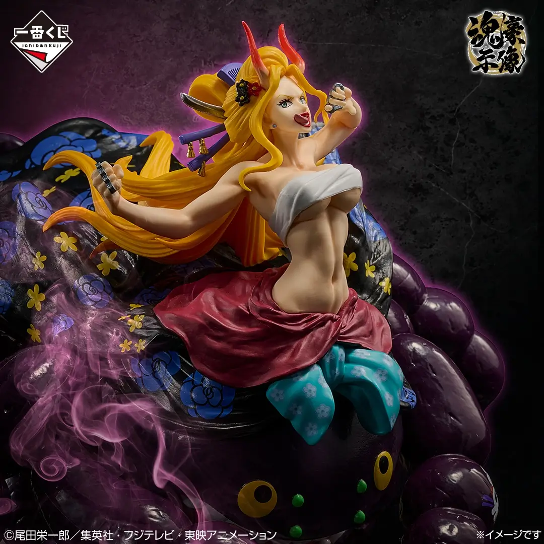 One Piece Black Maria Ichiban Kuji D Prize 2 One Piece Black Maria Ichiban Kuji D Prize - Image 2
