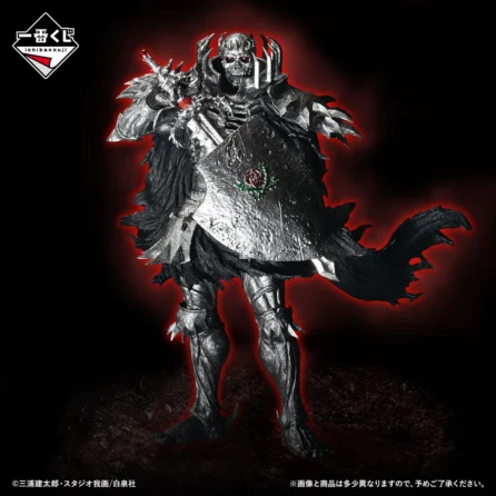 Berserk "Skull Knight"Ichiban Kuji B Prize MASTERLISE