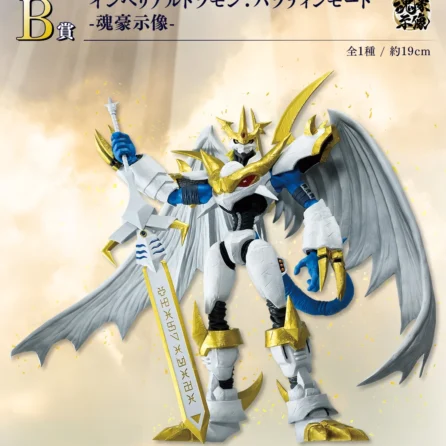 Digimon "Imperialdramon: Paladin Mode" Ichiban Kuji B Prize