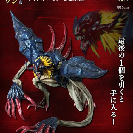 Digimon "Diaboromon" Ichiban Kuji Last One Prize