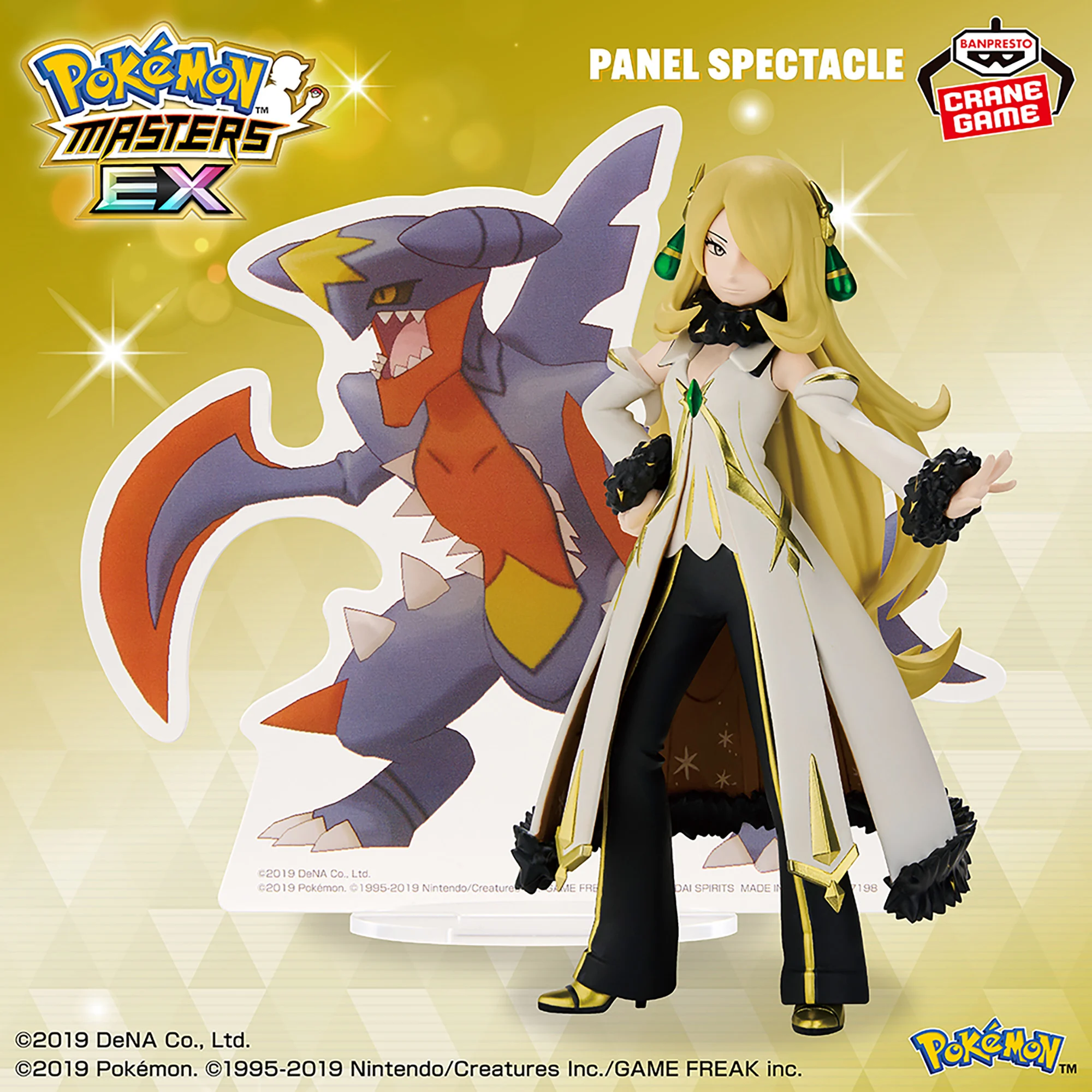 Pokémon ~Arcos Cynthia & Mega Garchomp~ PANEL SPECTACLE 1 Pokémon ~Arcos Cynthia & Mega Garchomp~ PANEL SPECTACLE